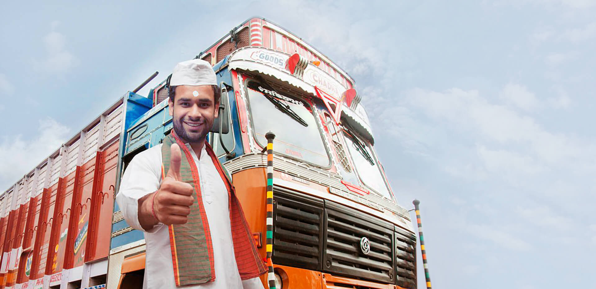 Get Commercial Vehicle Loan from ₹ 1 Lakh onwards